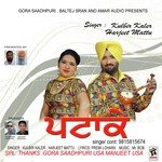 Harjeet Mattu Songs MP3 Download